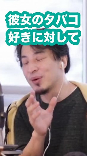 彼女の秘密：隠れてタバコ吸っていた！