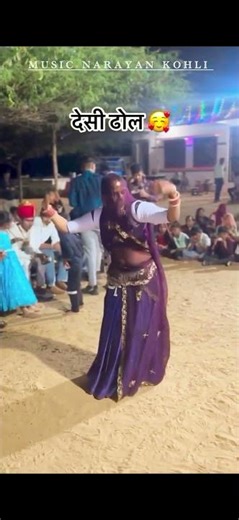 Desi doll 🦅🥁🦅 Gujarati video Rabari new dance video 2025 #video #rabari #Gujarati #dance