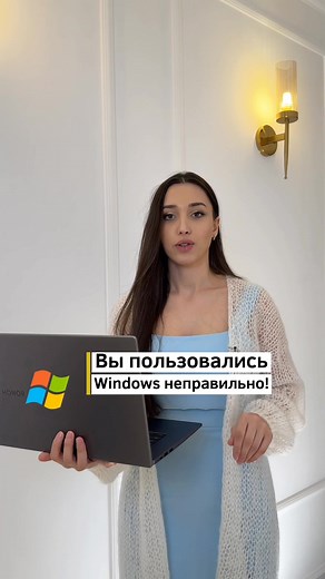 Полный список горячих клавиш Windows: Примеры и функции
