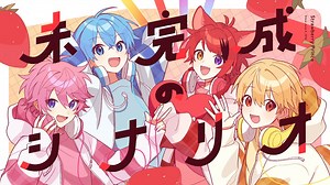 Strawberry Prince - Unfinished Scenario Lyrics in English | Mikansei no Scenario [未完成のシナリオ] - Lyrical Nonsense