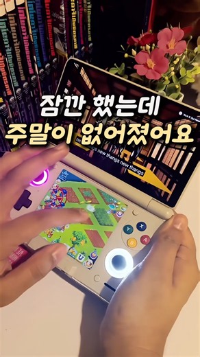 Nintendo Nostalgia Meets PC Power? The Ultimate Dual-Screen Handheld Gaming Console