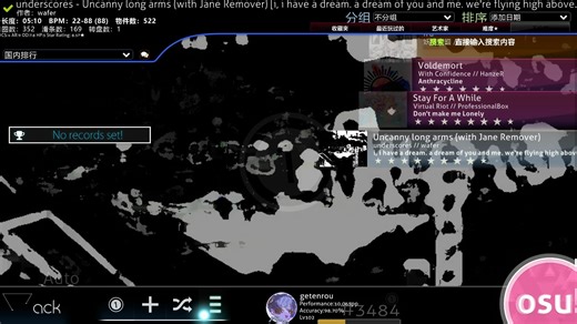 【osu!神图推荐 #9】 实操展示 wafer那一小步 underscores - Uncanny long arms (with Jane Remover)