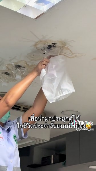 นวัตกรรมการพยาบาลใน Case Conference