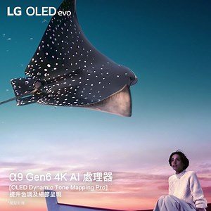 17K views · 70 reactions | 【 LG OLED evo｜震撼聲畫 置身其中 】...