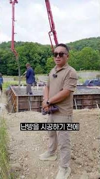 유로폼 설치부터 철근 배근까지, 단단한 기초 타설의 정석
