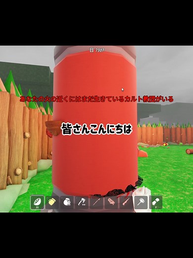 99日生き残る攻略：Roblox 99 Nights in the Forestで自己最高更新する方法