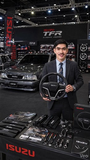 ปลอกหุ้มพวงมาลัย ISUZU TFR ซื้ออย่างไร เลือกแบบไหนดี