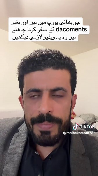 #pairs #barcelona #pakistan