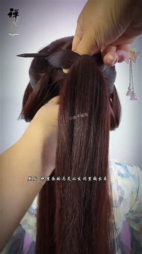 Elegant Hanfu Hairstyle: Half Veil Dress Unveils Graceful Charm