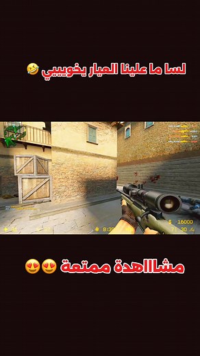 لحقت تشوفني ؟ جاهزين لتحديات موقعنا نابلس رفيديا شارع المريج 😍🔥 #tovergaming #the_tover #tover | Tovergaming cyber cafe توفر جيمنج سايبر كافيه