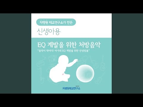 Wagner: Tannhauser, Grand March