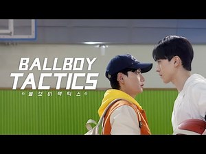 Ball Boy Tactics Ep 19 – “I Miss You” 💔 Pain, Truth & Scandal Revealed | Korean BL Drama 2025