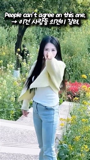 “꽃밭에서… 대체 뭐 하는 거야?” 😳 ” “What is she doing in the flowers?”