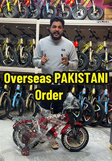 Overseas Pakistani order #overseaspakistani #orderforonline #cycleonlineprice #cycleprice @Gk Star cycle