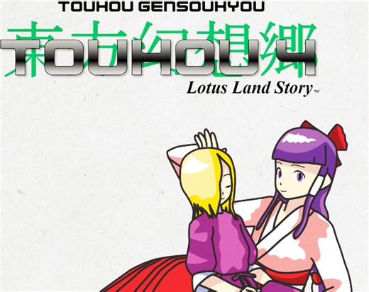 Touhou 4: Lotus Land Story NES Demake by Drillimation Systems