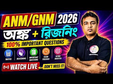 🟥ANM/GNM Math & Reasoning Class | Important Questions | ANM & GNM Practice Set | TWS Academy