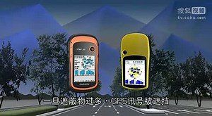 eTrex 30双星导航系统介绍