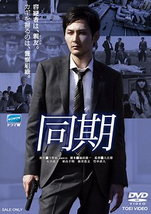 Dóki (2011) | ČSFD.cz