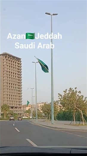 Azan Jumma Mubarak 🇸🇦🤲🕋beautiful videos Jeddah Saudi Arab #saudiaarbia #jeddah #azan #shorts