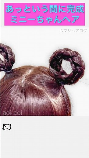 Done in no time! Minnie's Hair | Disney Hair Arrangement #HairArrangement #Disney #Minnie'sFunder...