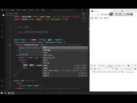《前端TypeScript零基础入门到实战》 4·18 React类组件的类型（2组件属性）