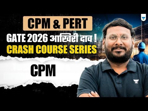 🔥CPM & PERT | GATE 2026 Crash Course Series | CPM | By KP Sir