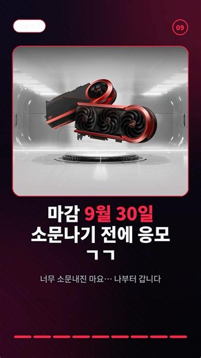 ROG 사면 네이버페이 받고 경품까지? ASUS 이벤트 총정리