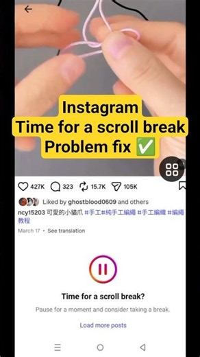 ✅ How to Fix Instagram "Time for a Scroll Break" – Pause for a Moment Message (2026)