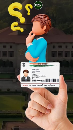 NDA 1-2024 Exam Checklist | Important Instructions for NDA 1-2024 Exam | Must Know this | MKC Download NDA 12024 Answer Key : https://majorkalshiclasses.com/nda-1-answer-key-2024 . #nda12024 #nda1exam2024 #nda2024 #ndacoaching #bestndacoaching #majorkalshiclasses | Major Kalshi Classes Pvt. Ltd.