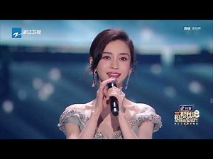 【LIVE】Angelababy杨颖 / 浙江音乐学院舞蹈学院 《十万人家》“想把我唱给你听”浙江卫视2022跨年晚会