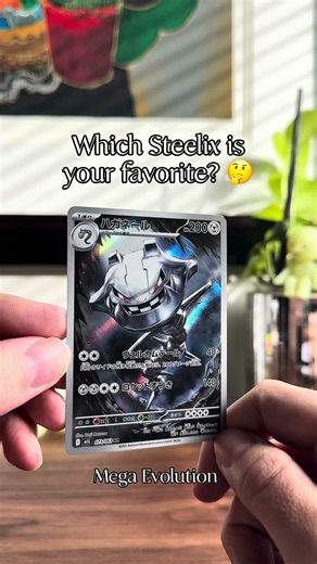 Pokemon: Then & Now (Steelix) #pokemonchannel #steelix #mewtwo #charizard #pokemontcg