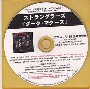 The Stranglers - Dark Matters