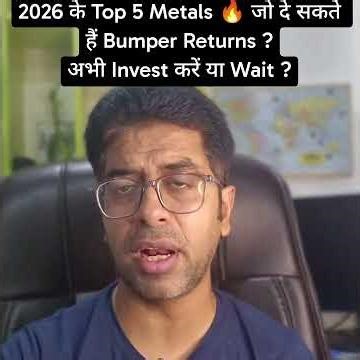 Top 5 Metals of 2026 🔥 That Can Deliver Bumper Returns | Invest Now or Wait? #tips #money #2026