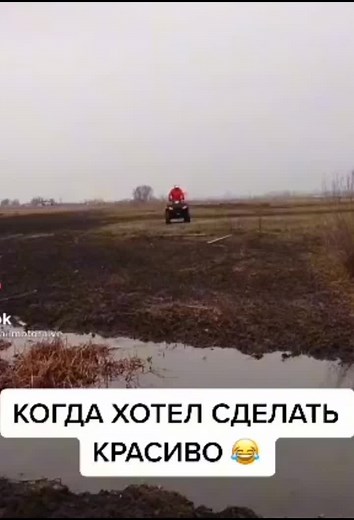 #рекомендации❤️❤️ #квадроцикл #аварии