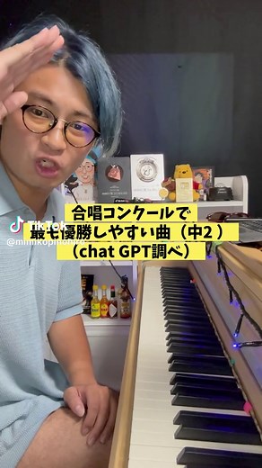 中2向け合唱コンクール特集