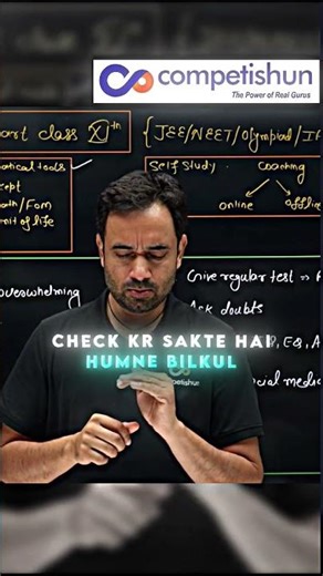 Which Chapters Should I Study First in Class 11 for JEE #abjsir