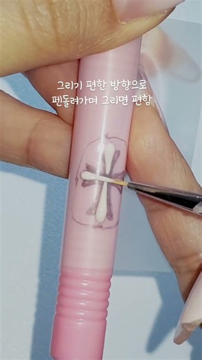 몰드 없이 크롬하츠네일 하는 방법