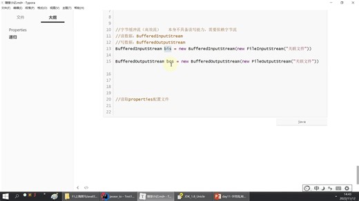 Java se 11_13_回顾上午内容