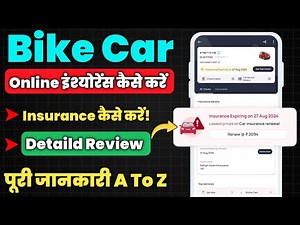 Bike Insurance Online Kaise Kare 2024 - Step-by-Step Guide | CarInfo Application Insurance 2024