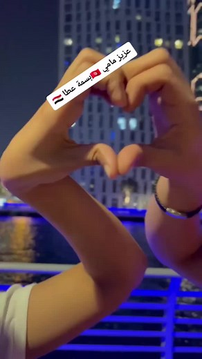 عزيز مامي 🇹🇳بسمة عطا🇪🇬 #مجانين #تونس_المغرب_الجزائر_ليبيا_مصر #لبنان🇱🇧_سوريا🇸🇾_فلسطين🇵🇸_تركيا