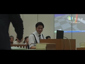 東出昌大が18キロ増量して撮影に挑んだ映画『Winny』特別映像【2023年3月10日公開】