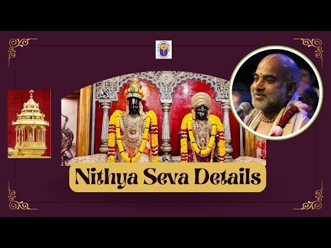 Sri Vittal & Rukmini Nithya Seva Details || Sri Vittalrukmini Samsthan || Sri Vittaldas Maharaj |