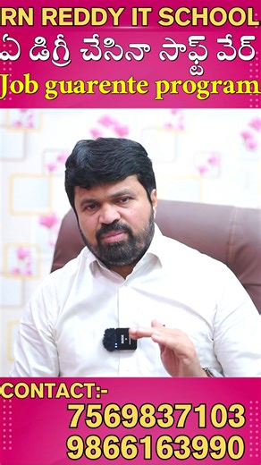 RN REDDY IT SCHOOL on Instagram