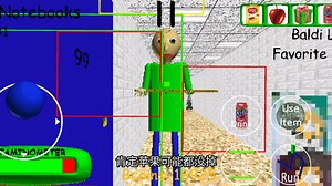 BBFR：捉迷藏F3实况