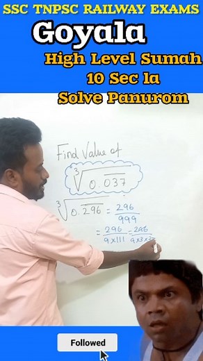 Manikandaprabu M | TNPSC SSC RAILWAYS MATH TRICKS Follow @maestro_mani_ #reels#viralreels#maths#manisir #ssc #tnpsc #bankexam #mathsteacher #mathstricks... | Instagram