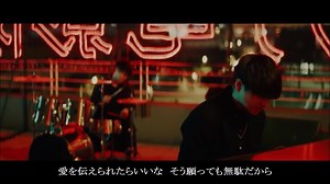 Official髭男dism / Pretender