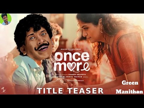 Once More - Official Trailer | Arjun Das, Aditi Shankar | Hesham Abdul Wahab |Vadivelu