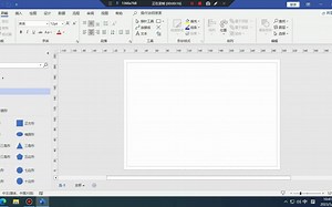 Visio 文件菜单卡死解决方案