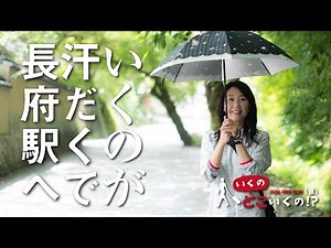 【下関一周】城下町で天然記念物！？かなりレアなレトロ商品！？いろいろ見つけたよ♬【下関 THE WALK】