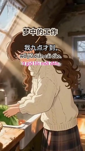 Huong Nguyen on Reels